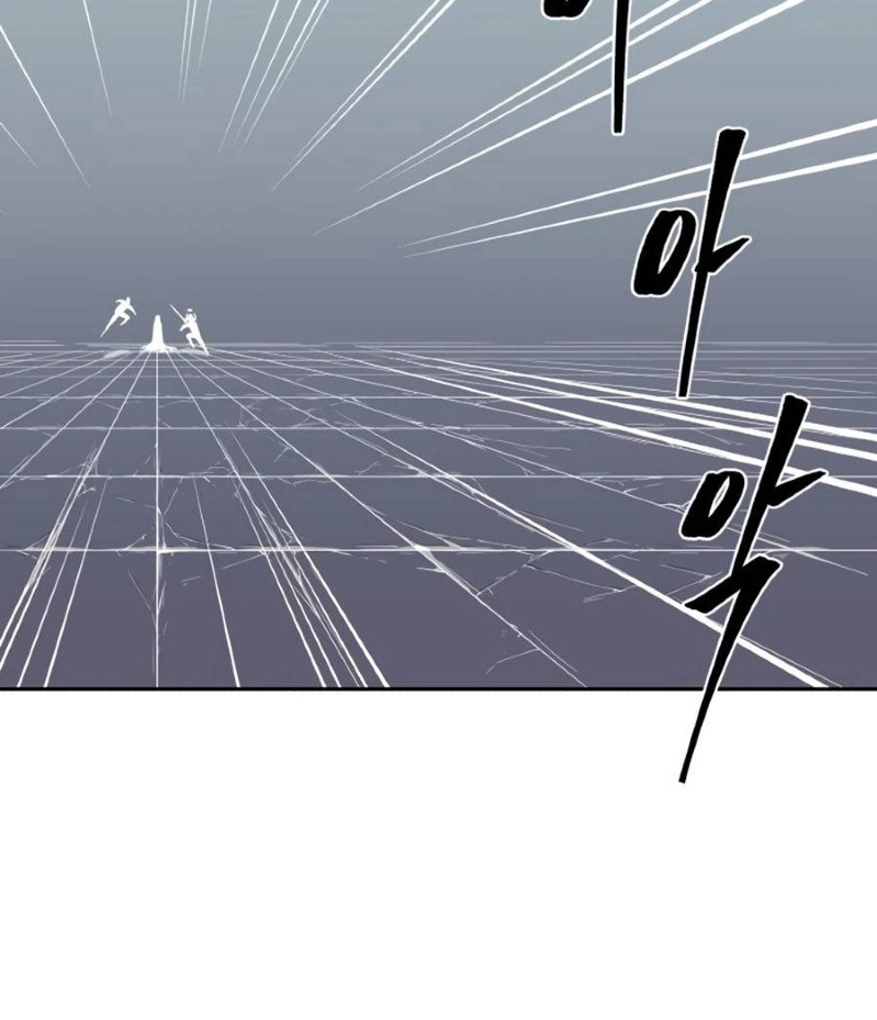 Monster Hunter Chapter 17 - halaman 108