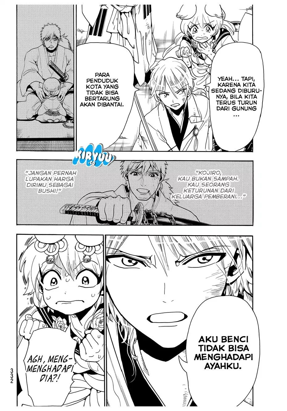 Monster Hunter Chapter 19 - halaman 18