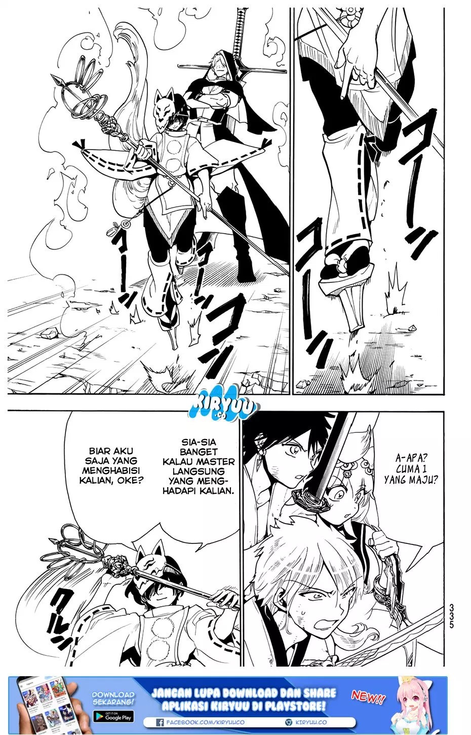 Monster Hunter Chapter 19 - halaman 21