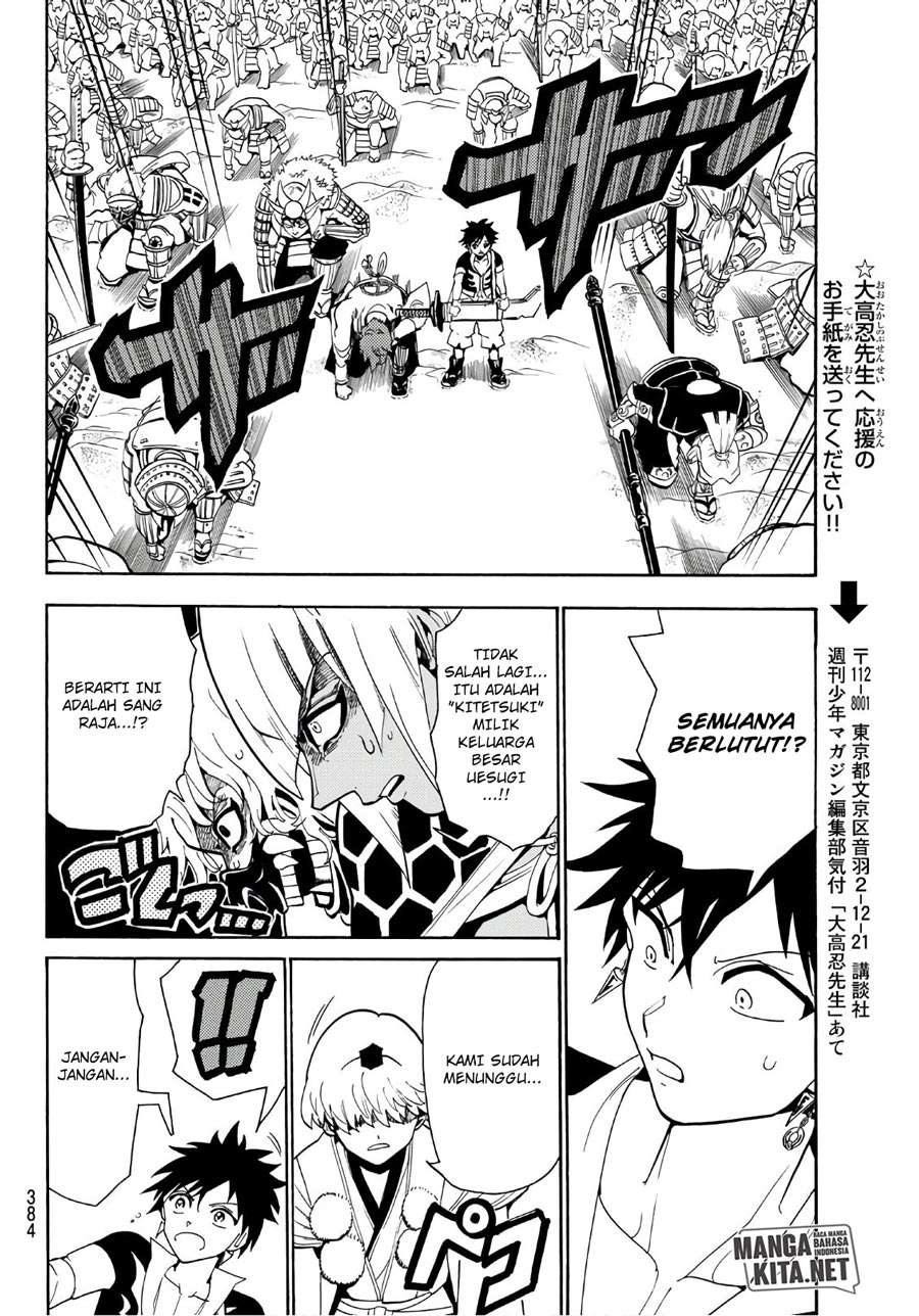 Monster Hunter Chapter 2 - halaman 17
