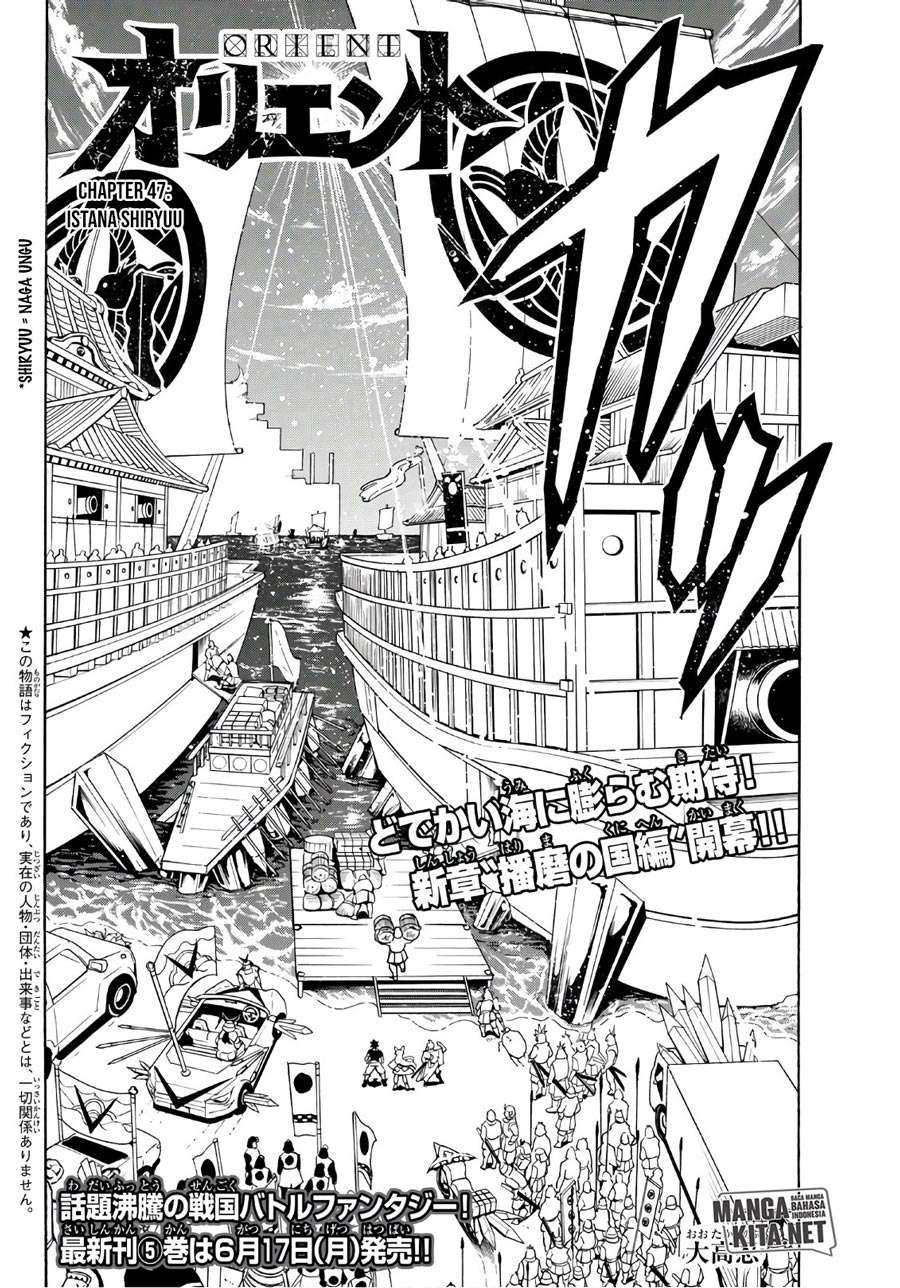 Monster Hunter Chapter 2 - halaman 3