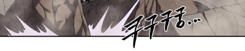 Monster Hunter Chapter 20 - halaman 21