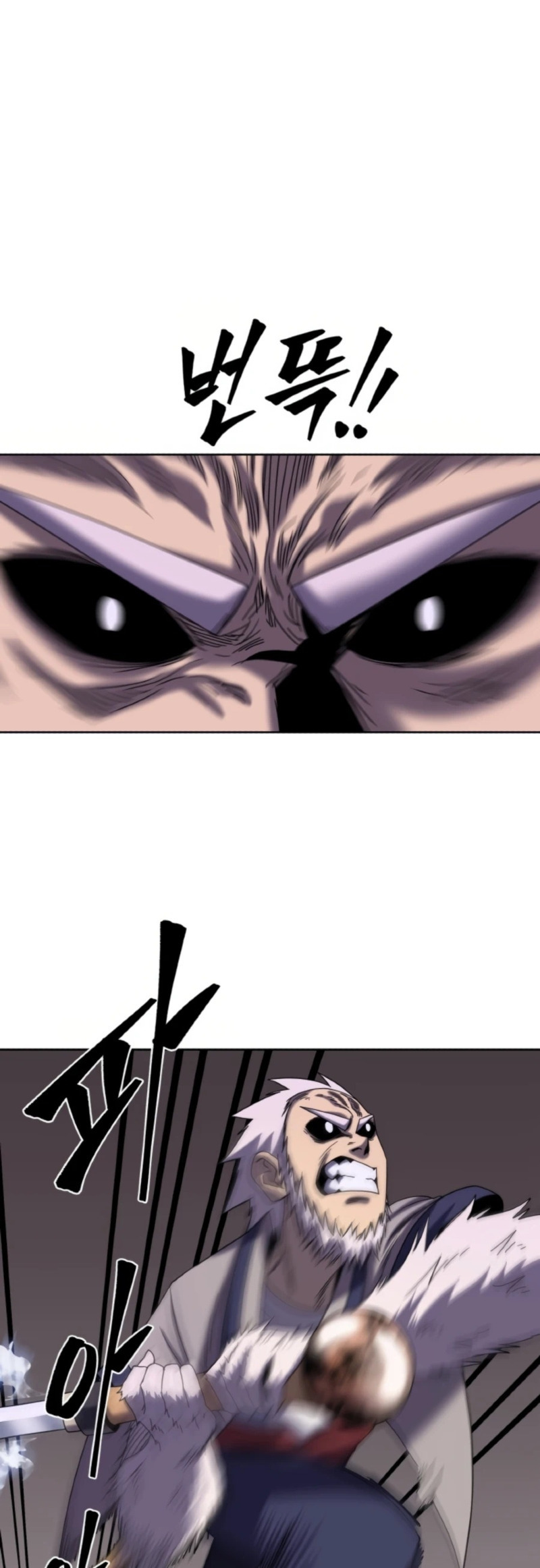 Monster Hunter Chapter 20 - halaman 28