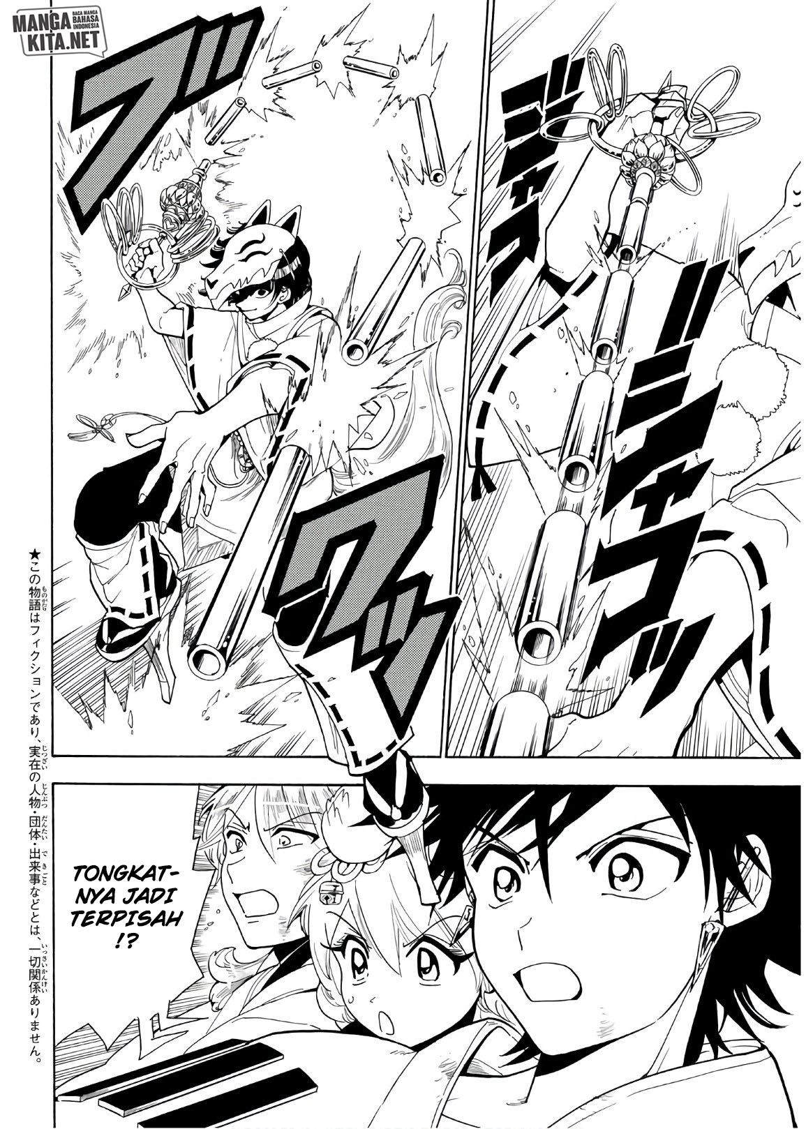 Monster Hunter Chapter 20 - halaman 3
