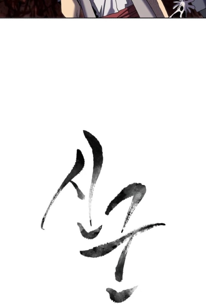 Monster Hunter Chapter 23 - halaman 21