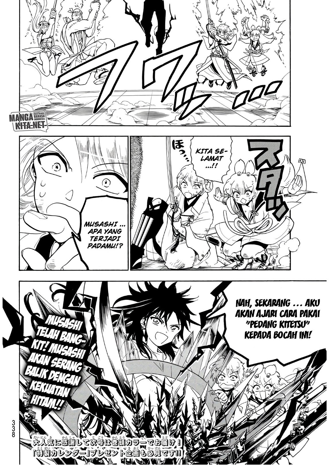 Monster Hunter Chapter 25 - halaman 18