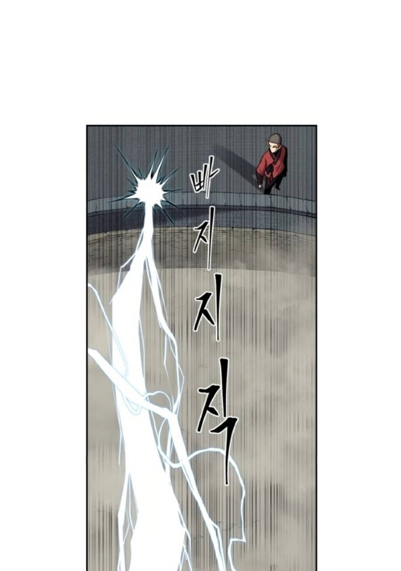 Monster Hunter Chapter 25 - halaman 27