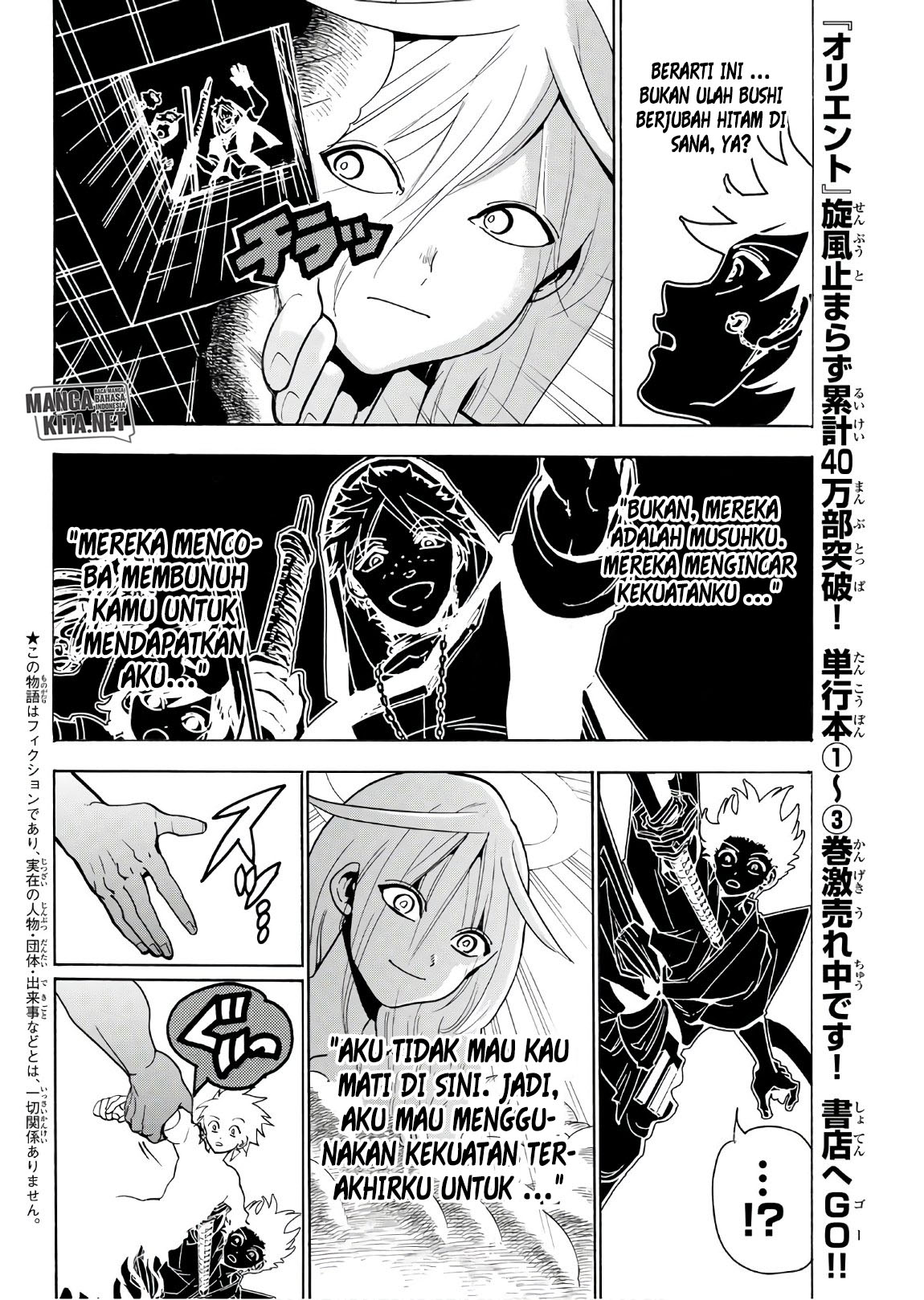 Monster Hunter Chapter 25 - halaman 3