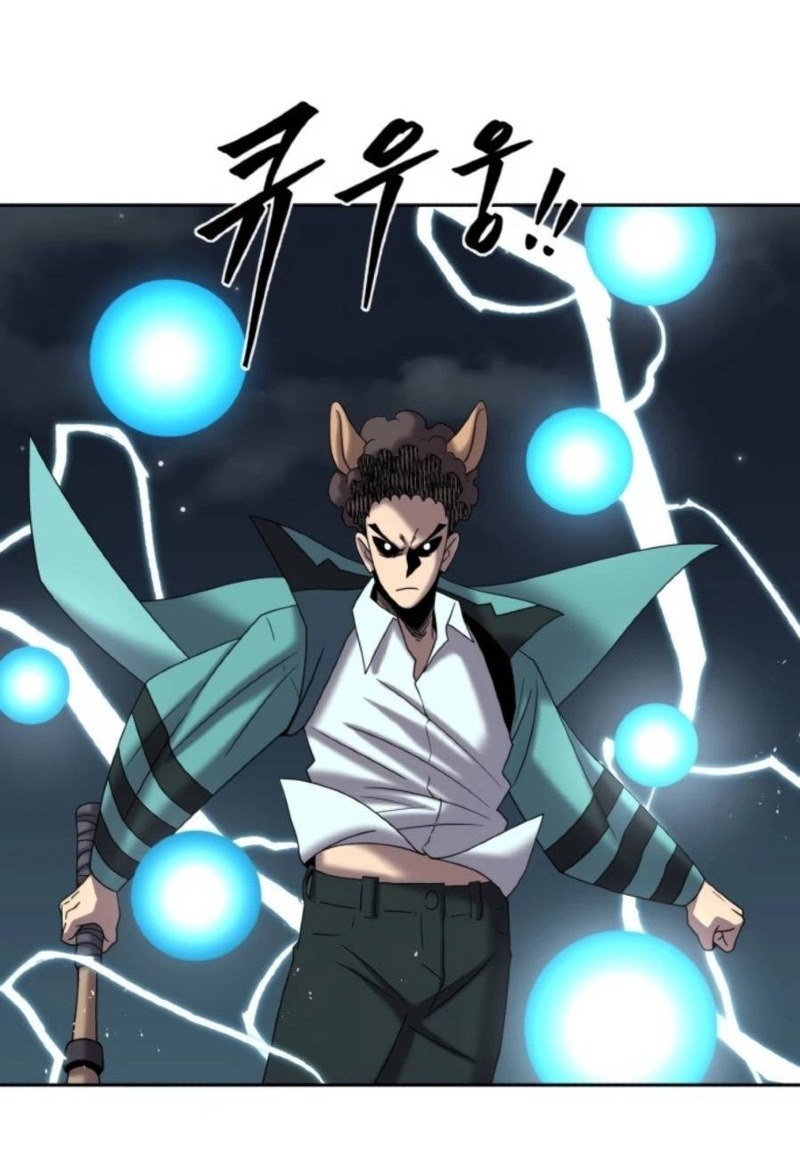 Monster Hunter Chapter 25 - halaman 45