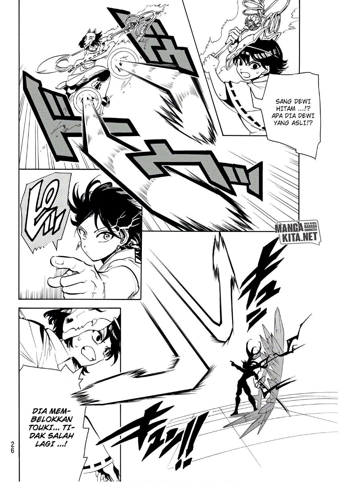 Monster Hunter Chapter 26 - halaman 5