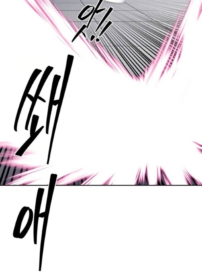Monster Hunter Chapter 26 - halaman 74