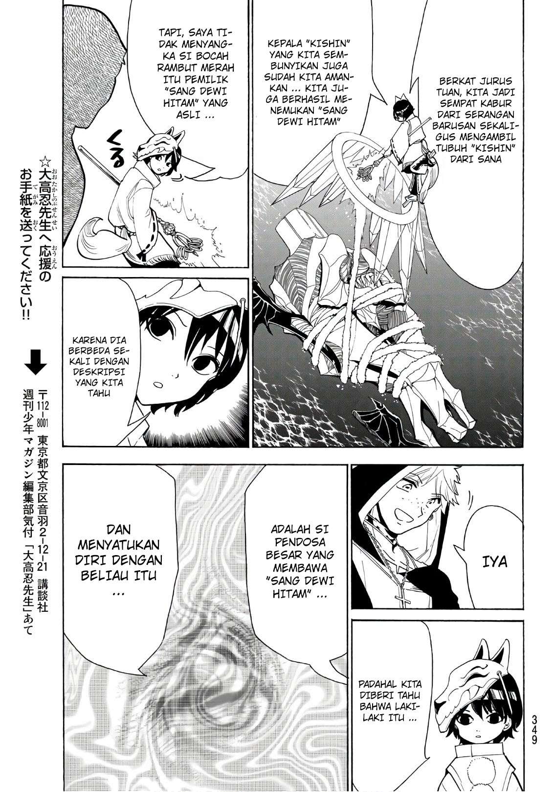 Monster Hunter Chapter 27 - halaman 18