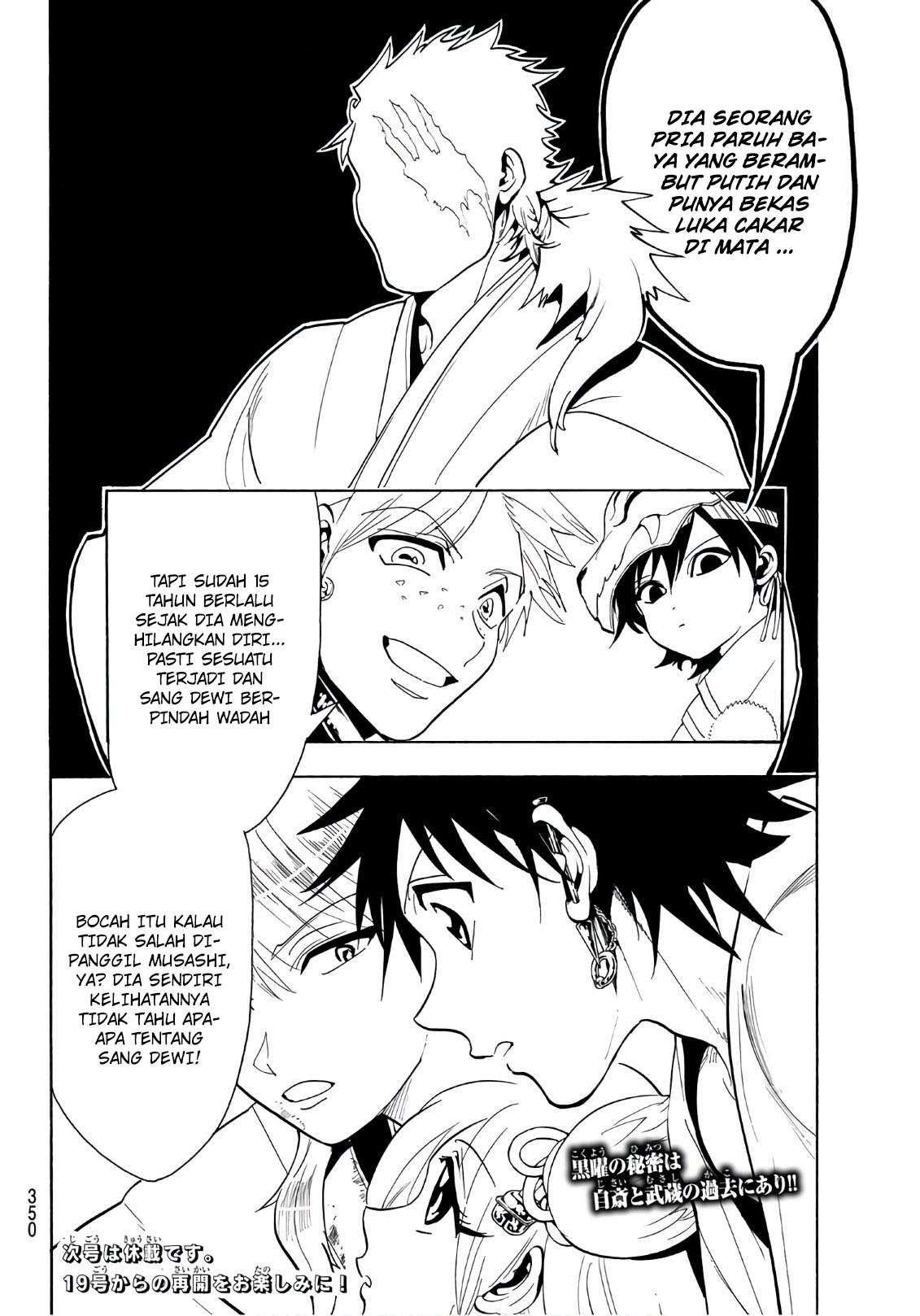 Monster Hunter Chapter 27 - halaman 19