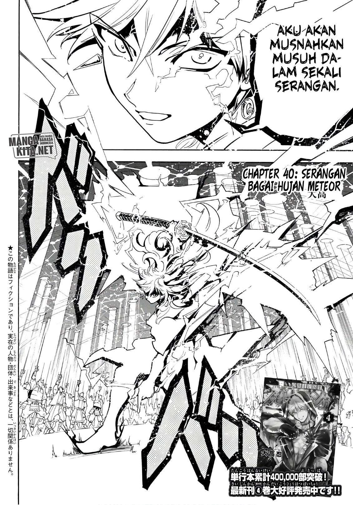 Monster Hunter Chapter 27 - halaman 3