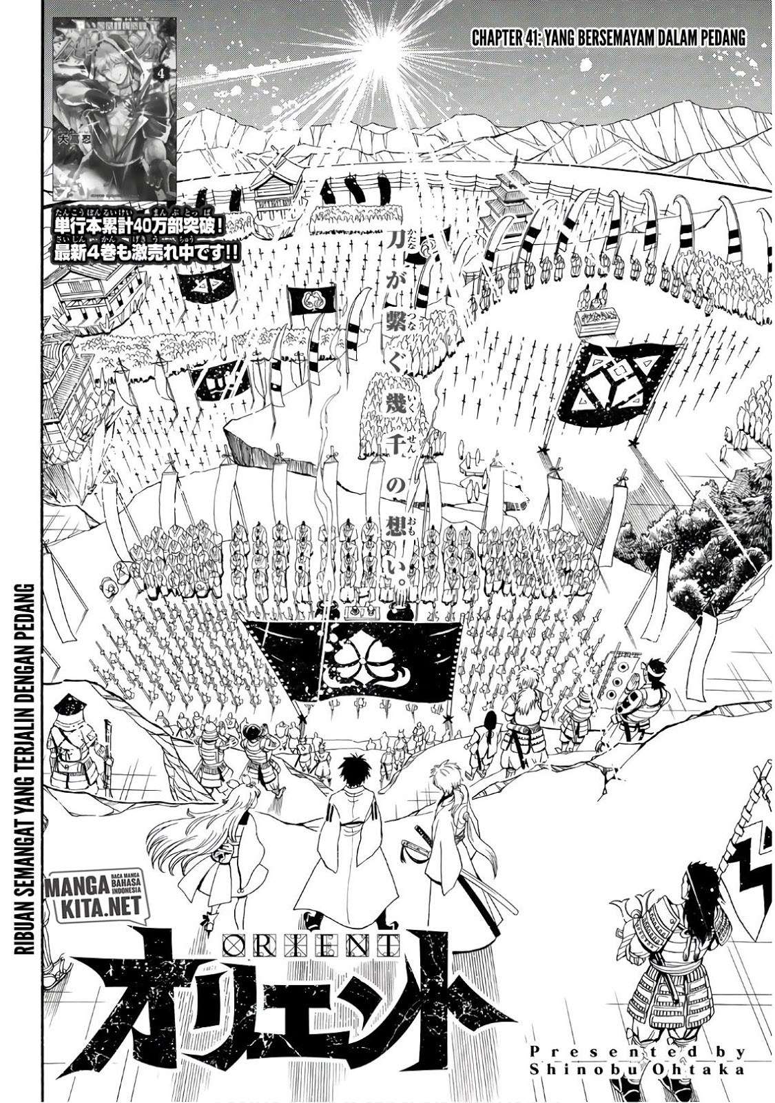 Monster Hunter Chapter 28 - halaman 3