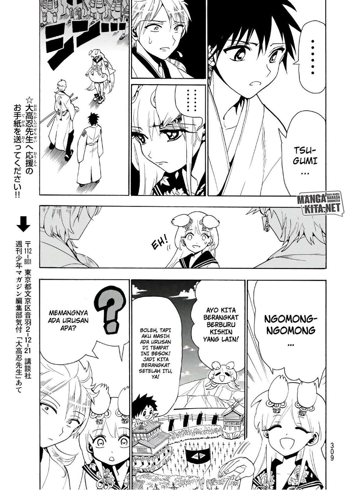 Monster Hunter Chapter 28 - halaman 8