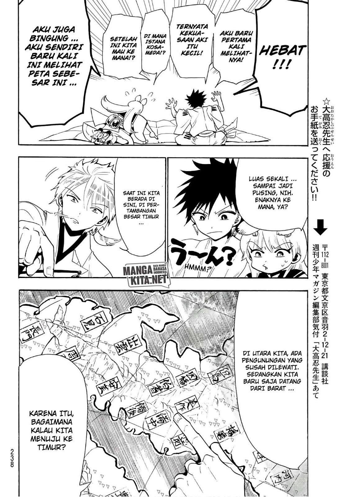 Monster Hunter Chapter 29 - halaman 17