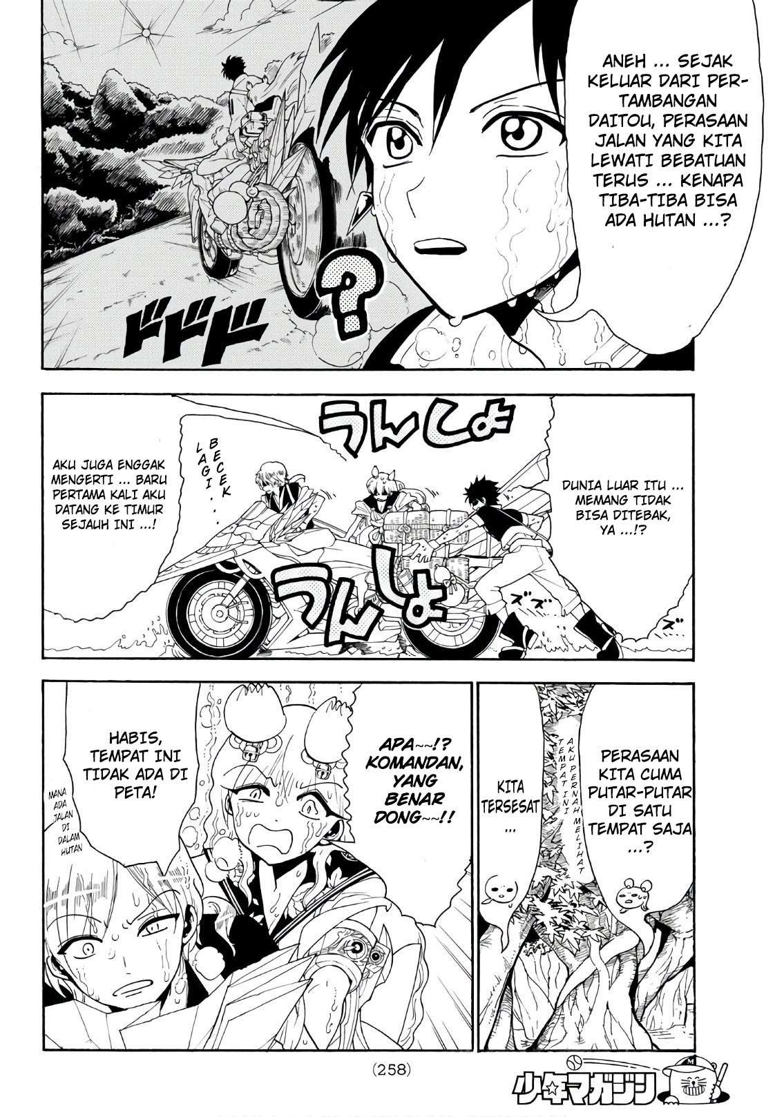 Monster Hunter Chapter 30 - halaman 13