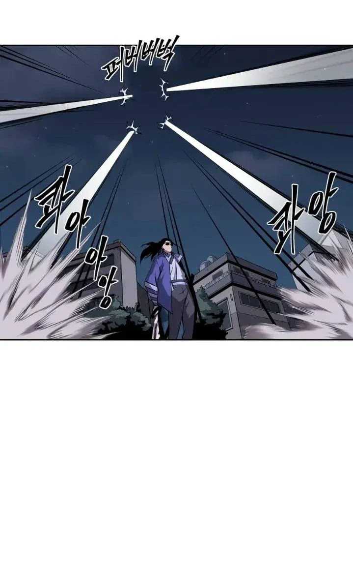 Monster Hunter Chapter 30 - halaman 32