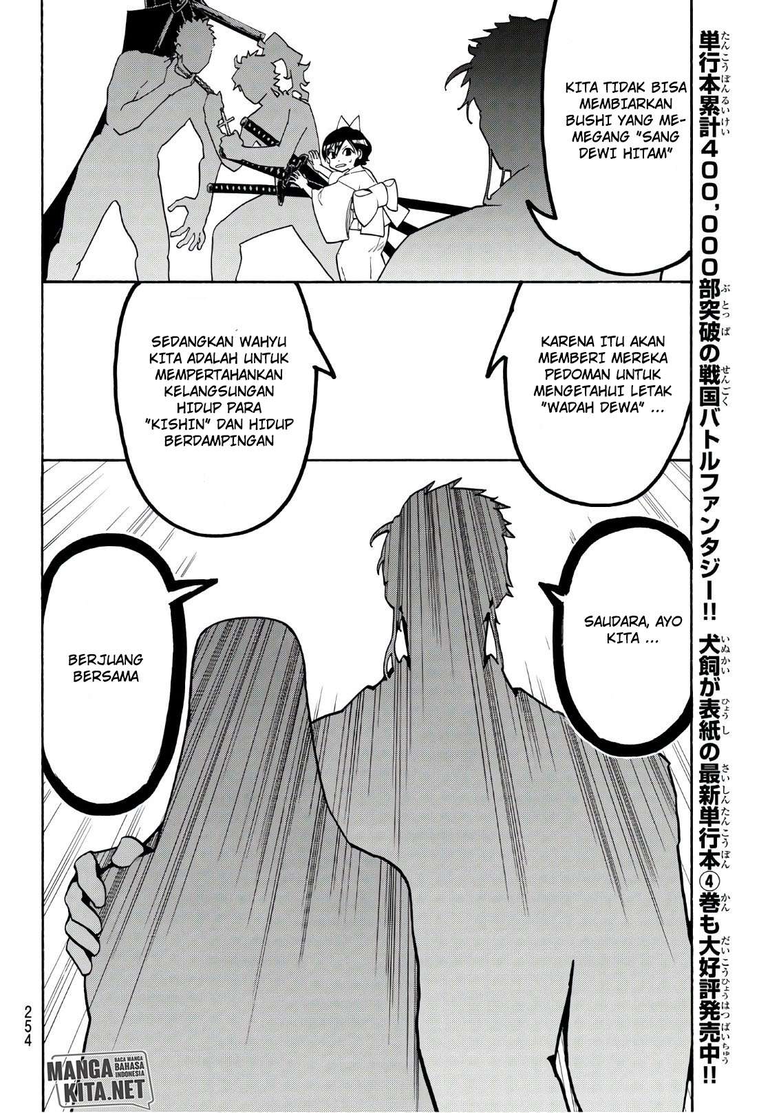 Monster Hunter Chapter 30 - halaman 9