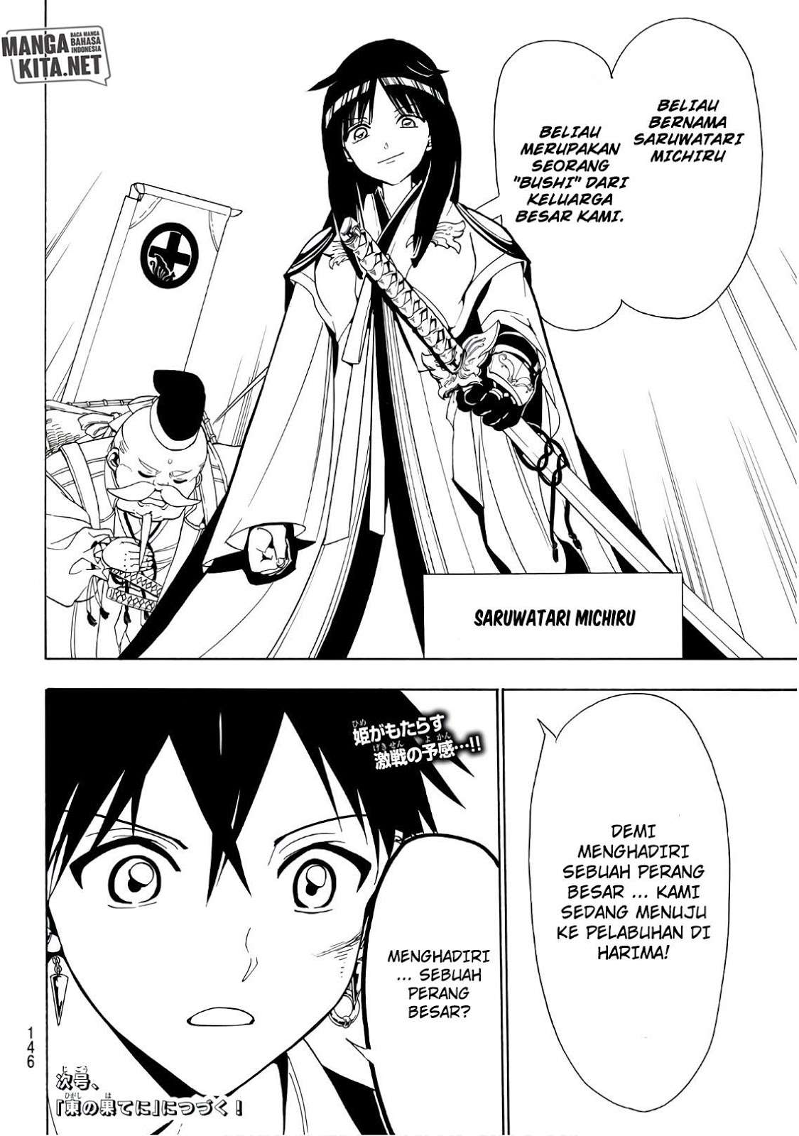 Monster Hunter Chapter 31 - halaman 19