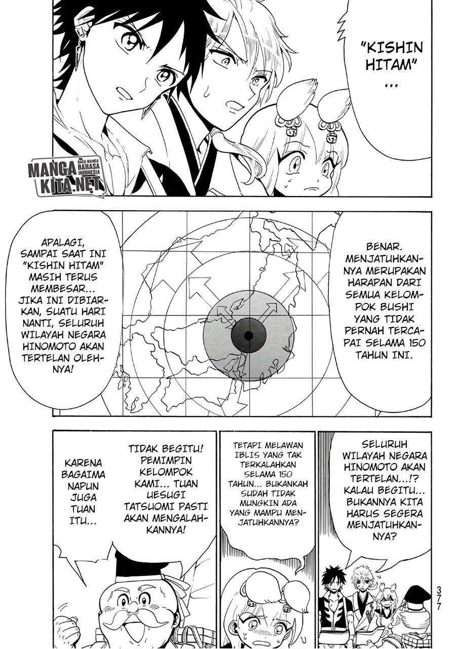 Monster Hunter Chapter 33 - halaman 12