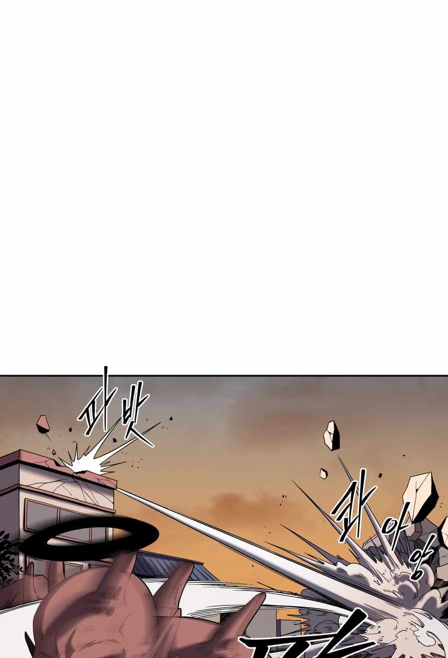 Monster Hunter Chapter 4 - halaman 47