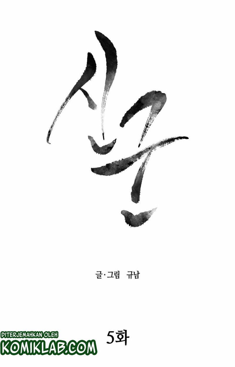 Monster Hunter Chapter 5 - halaman 26