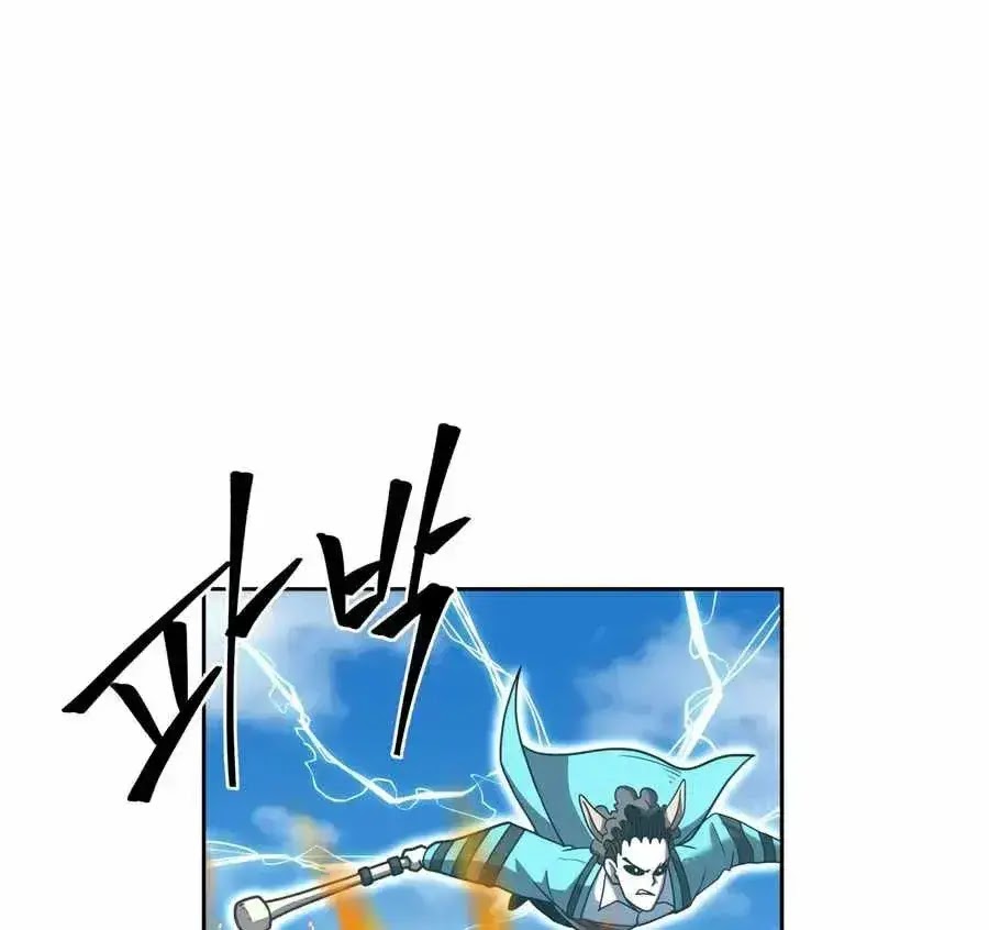 Monster Hunter Chapter 8 - halaman 102