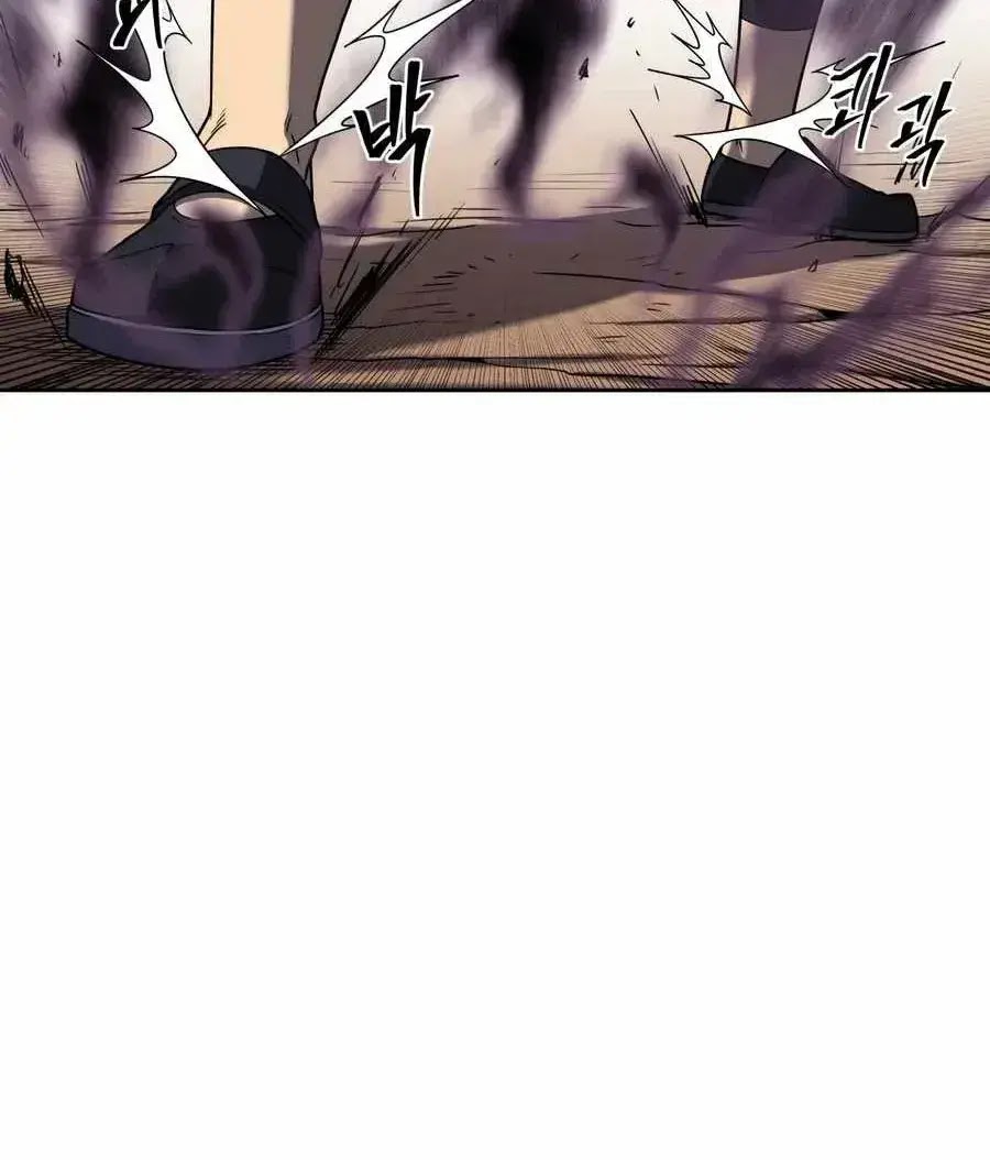 Monster Hunter Chapter 8 - halaman 82