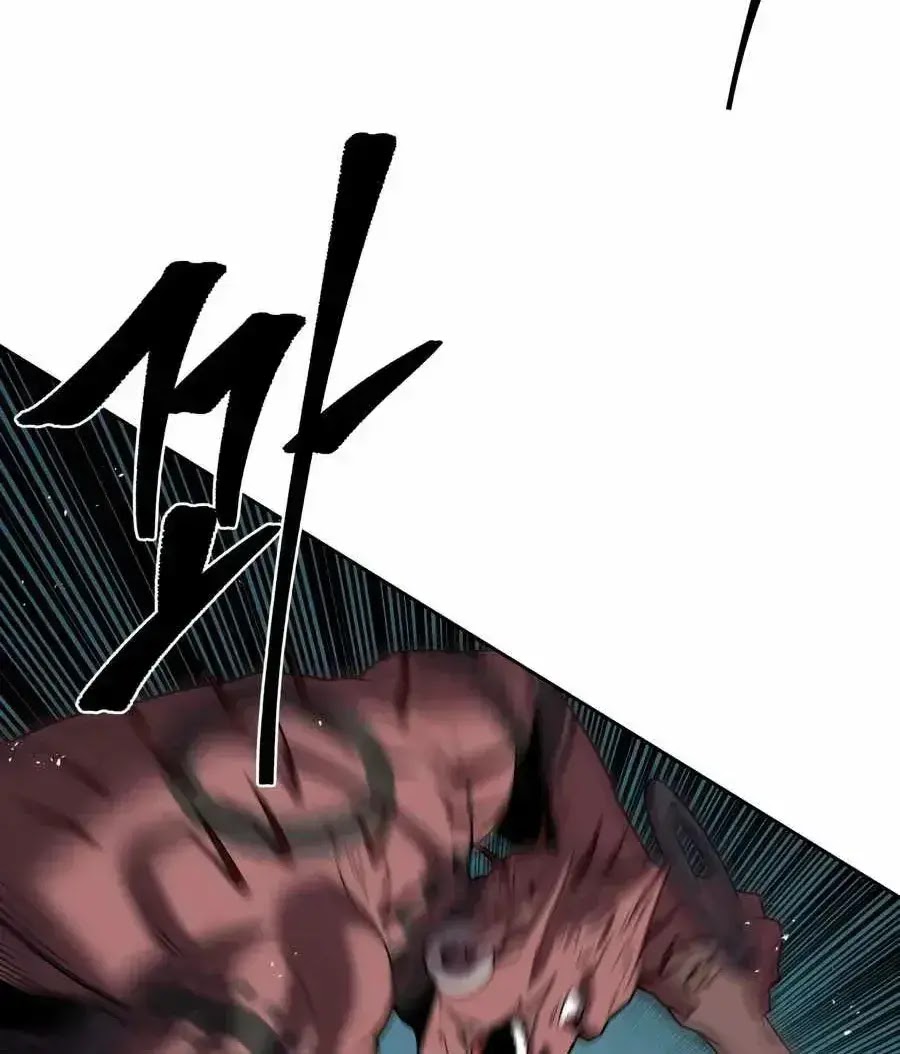 Monster Hunter Chapter 8 - halaman 96