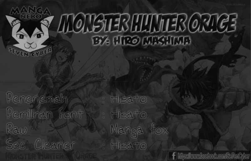 Monster Hunter Orage Chapter 1 - halaman 1
