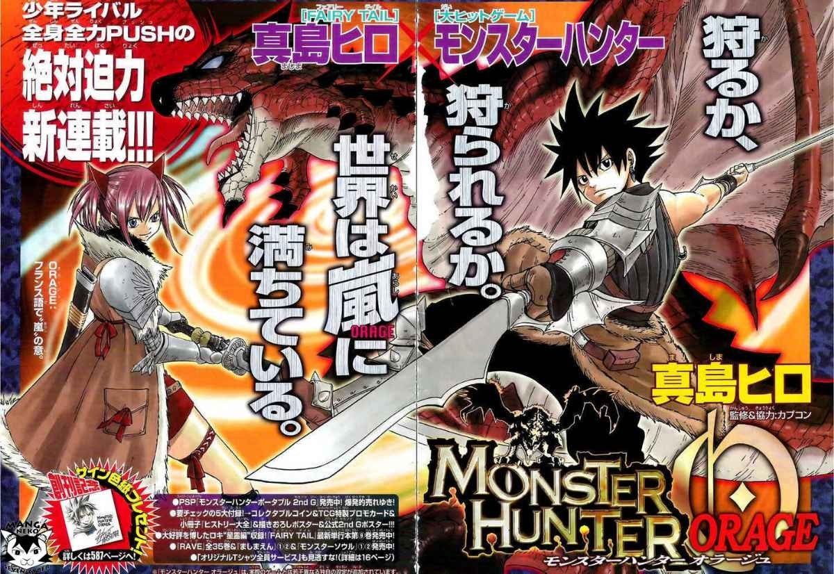 Monster Hunter Orage Chapter 1 - halaman 3