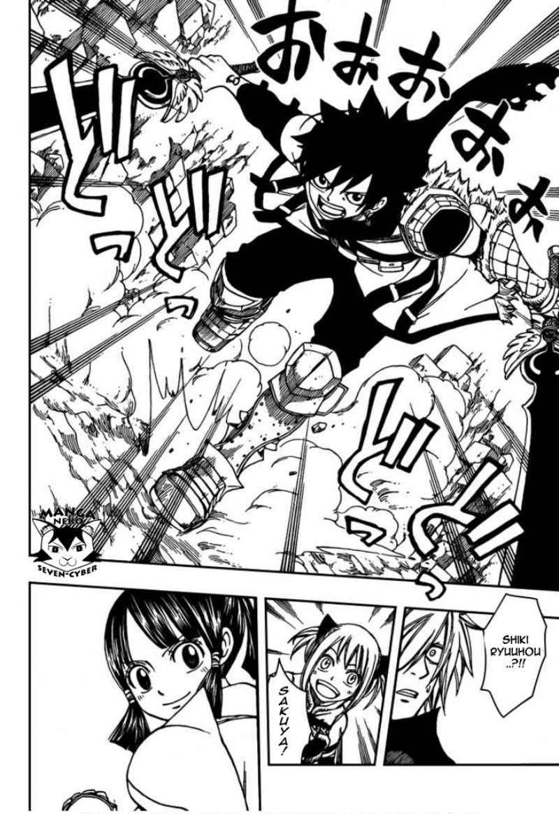 Monster Hunter Orage Chapter 12 - halaman 9