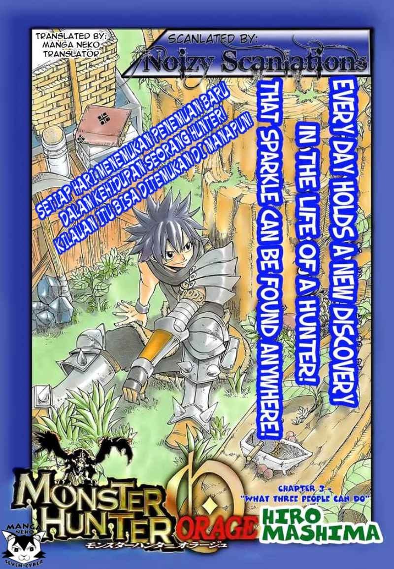 Monster Hunter Orage Chapter 3 - halaman 1