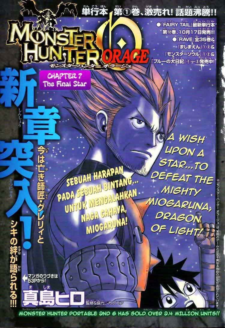 Monster Hunter Orage Chapter 7 - halaman 1