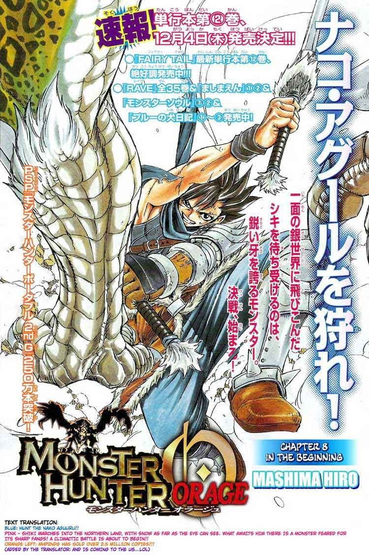Monster Hunter Orage Chapter 8 - halaman 1