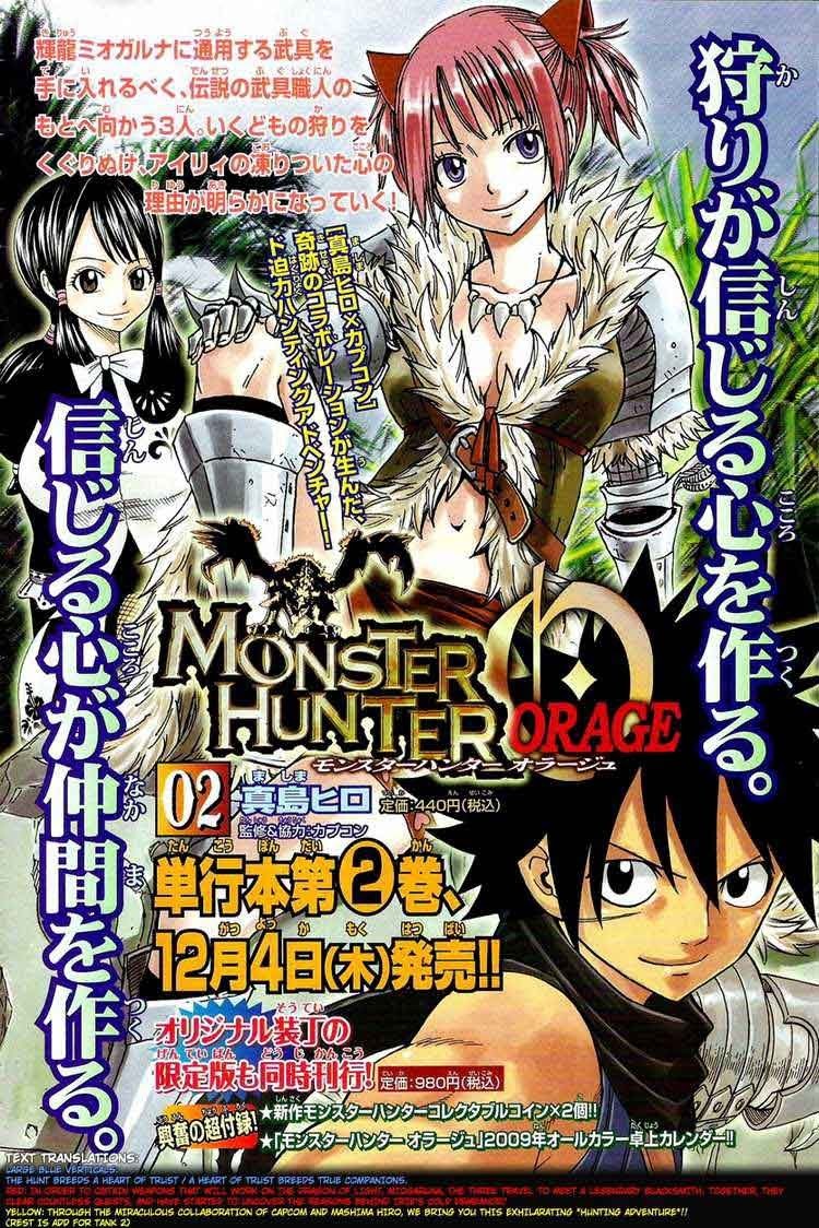 Monster Hunter Orage Chapter 8 - halaman 2