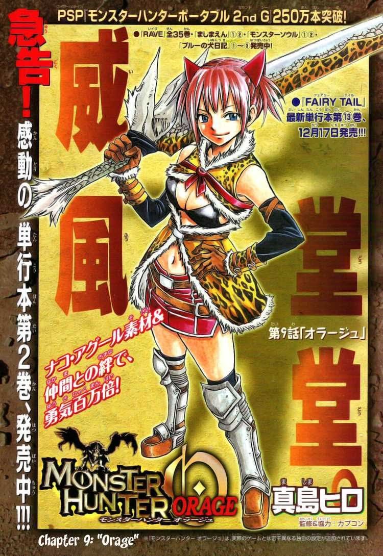 Monster Hunter Orage Chapter 9 - halaman 1