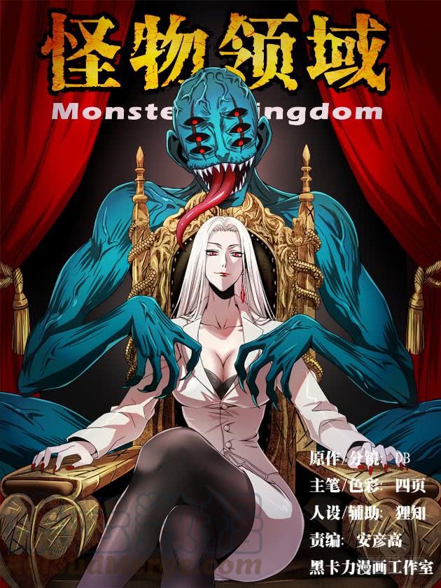 Monster Kingdom Chapter 1 - halaman 2