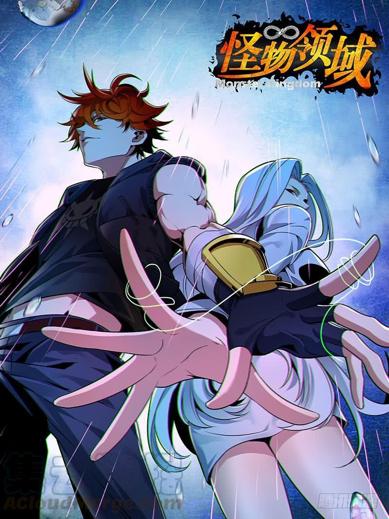Monster Kingdom Chapter 15 - halaman 2