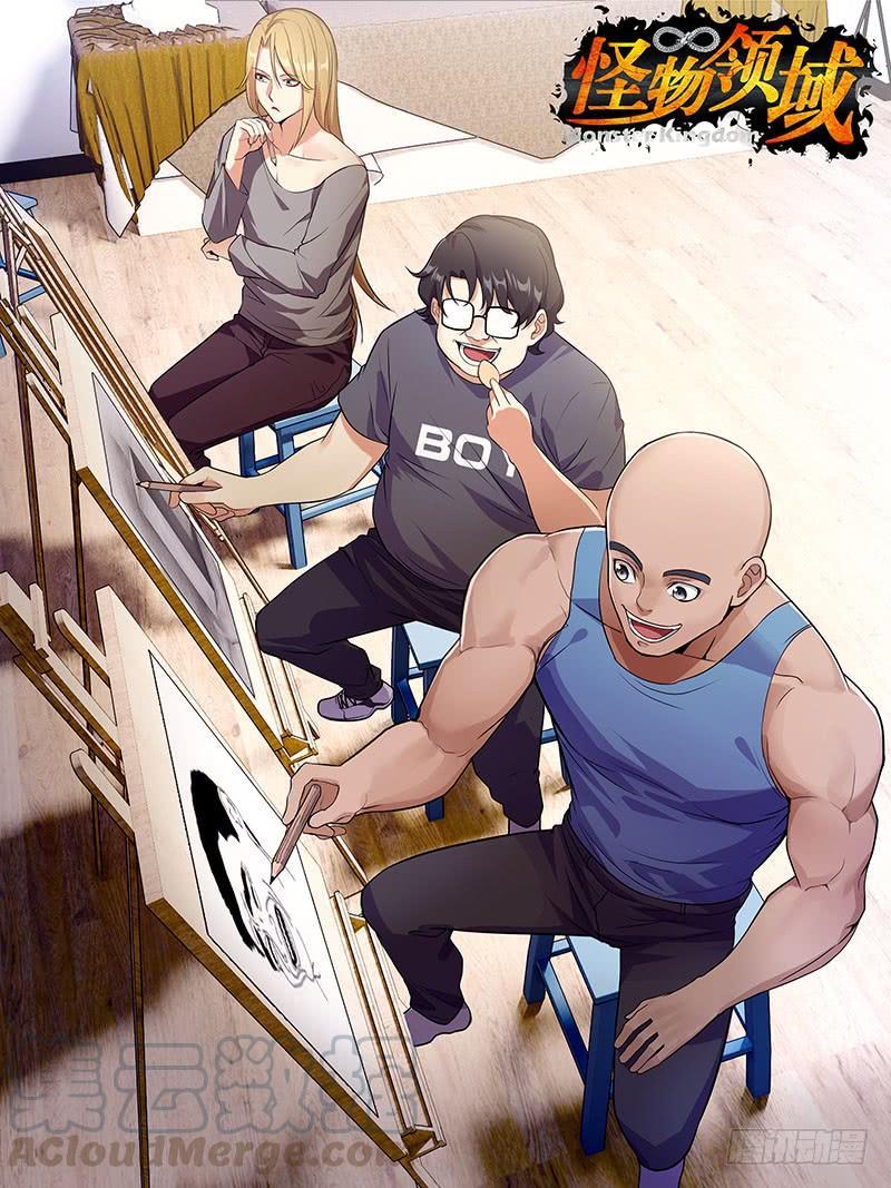 Monster Kingdom Chapter 16 - halaman 2