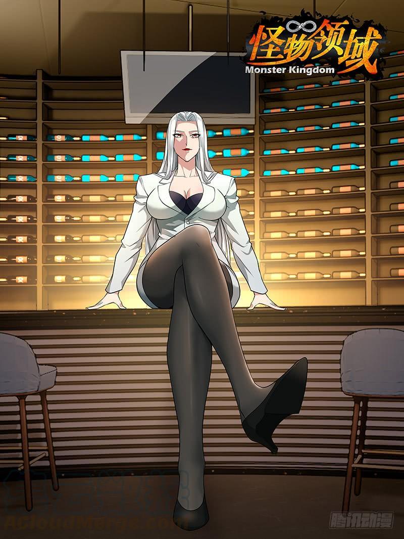 Monster Kingdom Chapter 22 - halaman 2