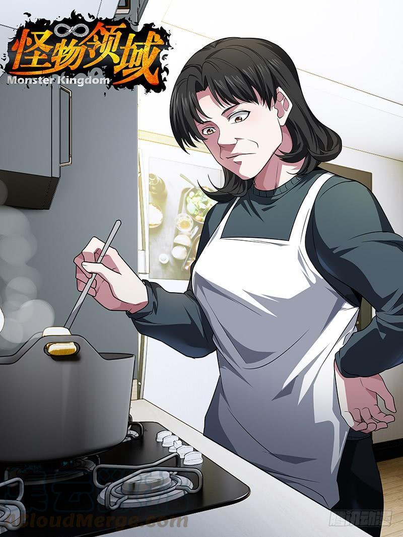 Monster Kingdom Chapter 23 - halaman 2