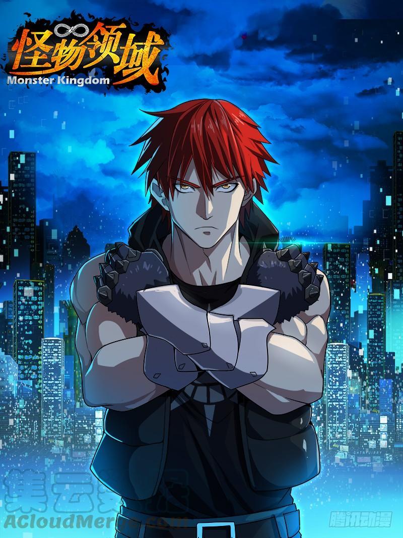 Monster Kingdom Chapter 28 - halaman 2