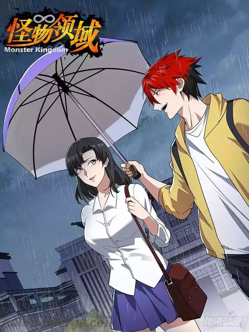 Monster Kingdom Chapter 32 - halaman 2