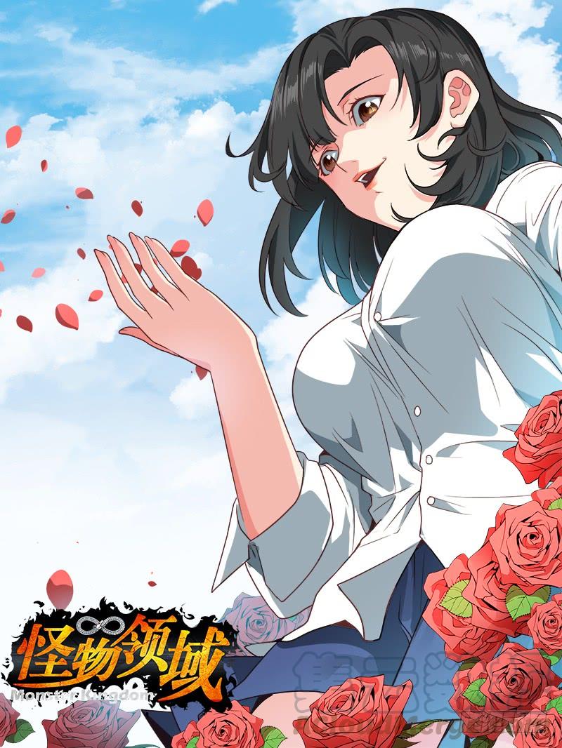 Monster Kingdom Chapter 33 - halaman 2