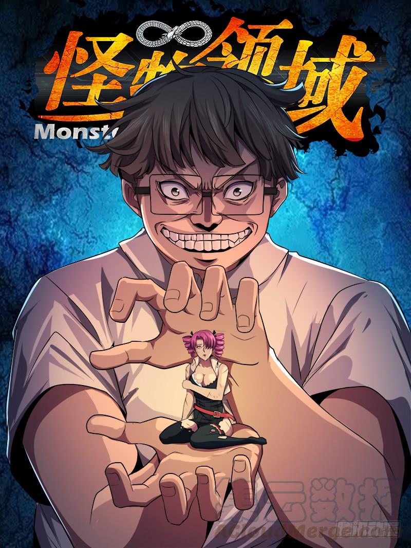 Monster Kingdom Chapter 34 - halaman 2