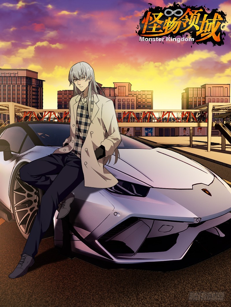 Monster Kingdom Chapter 36 - halaman 2