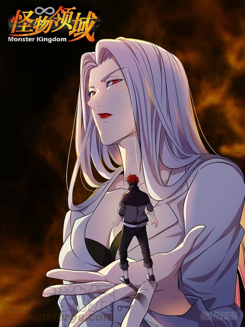 Monster Kingdom Chapter 41 - halaman 2